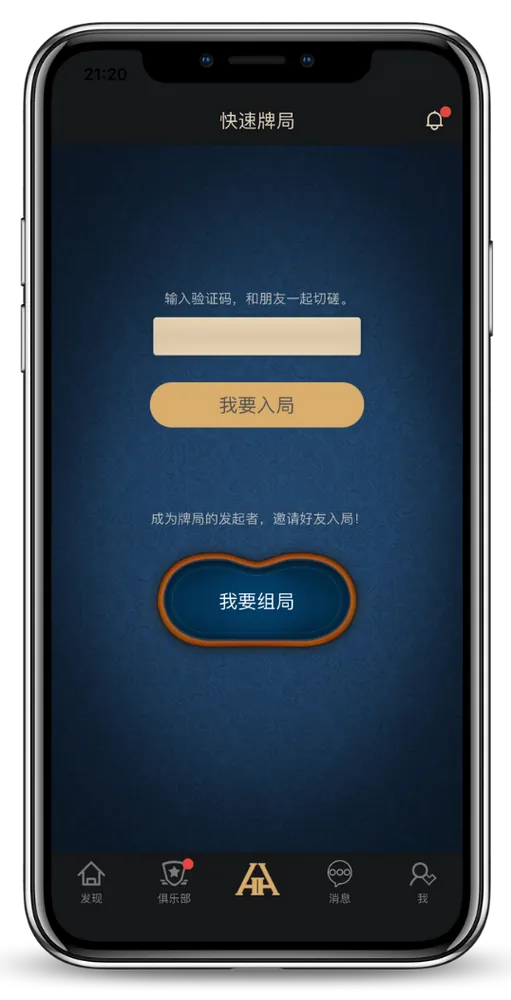 HHpoker是HHpoker吗